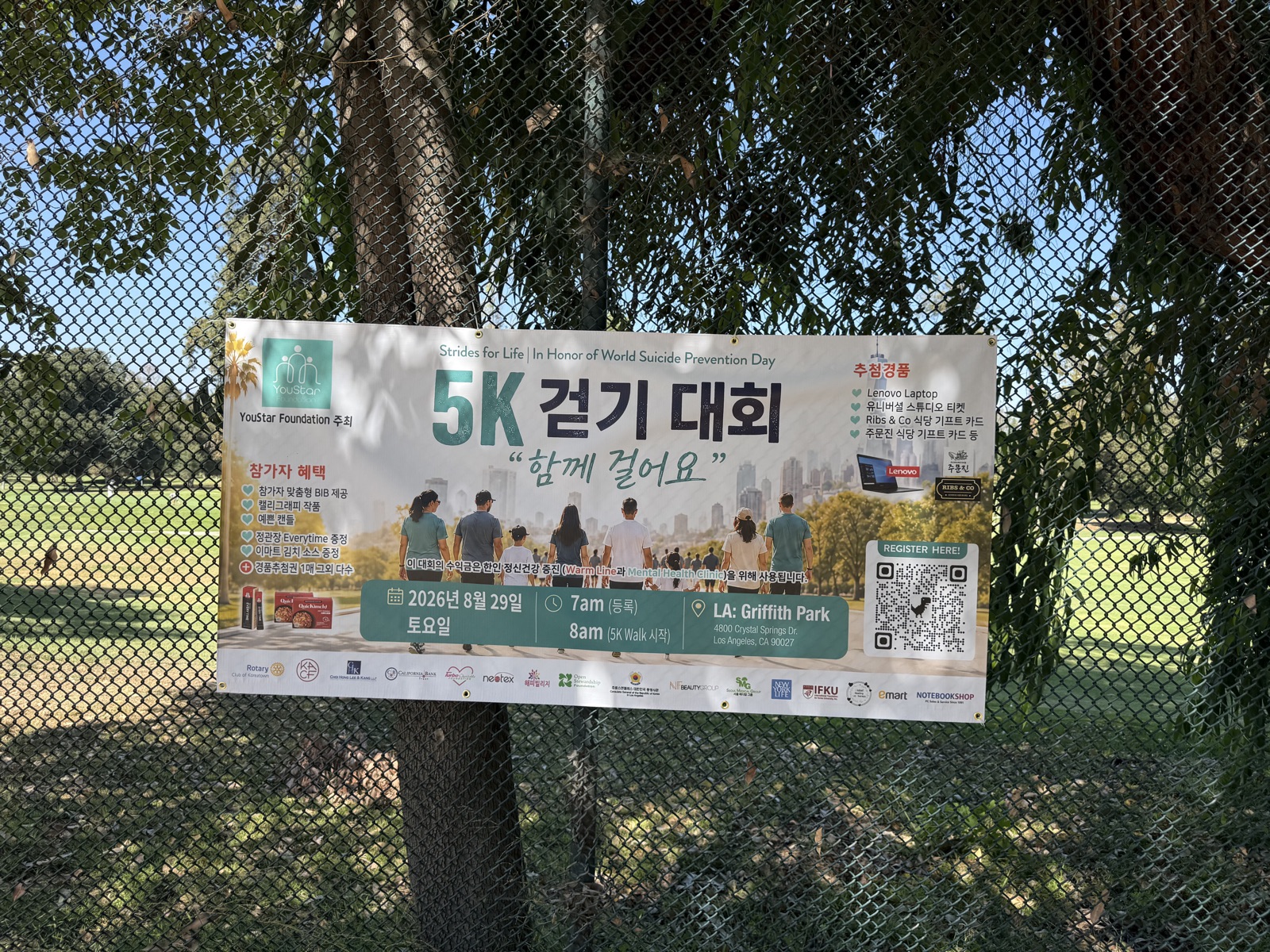 5K Walkathon banner hanging at Griffith Park in Los Angeles